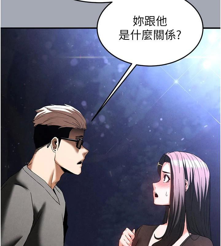 末日鵰堡第33話-被強扯絲襪的少女世熙