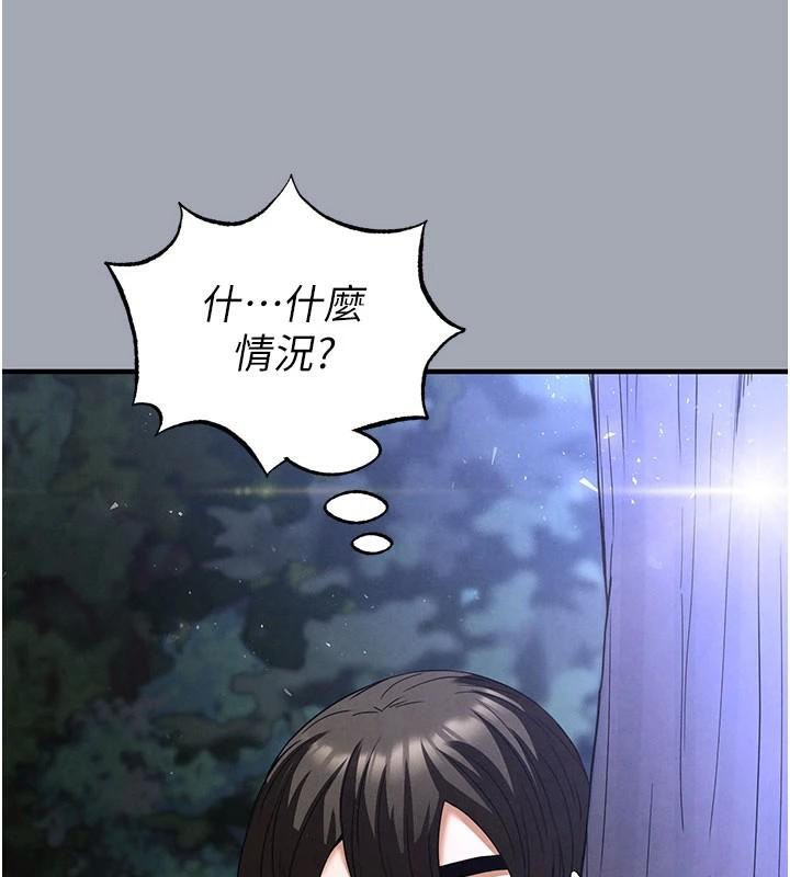 末日鵰堡第33話-被強扯絲襪的少女世熙