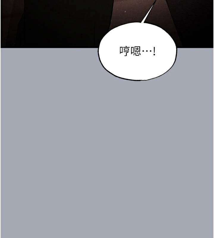 末日鵰堡第33話-被強扯絲襪的少女世熙