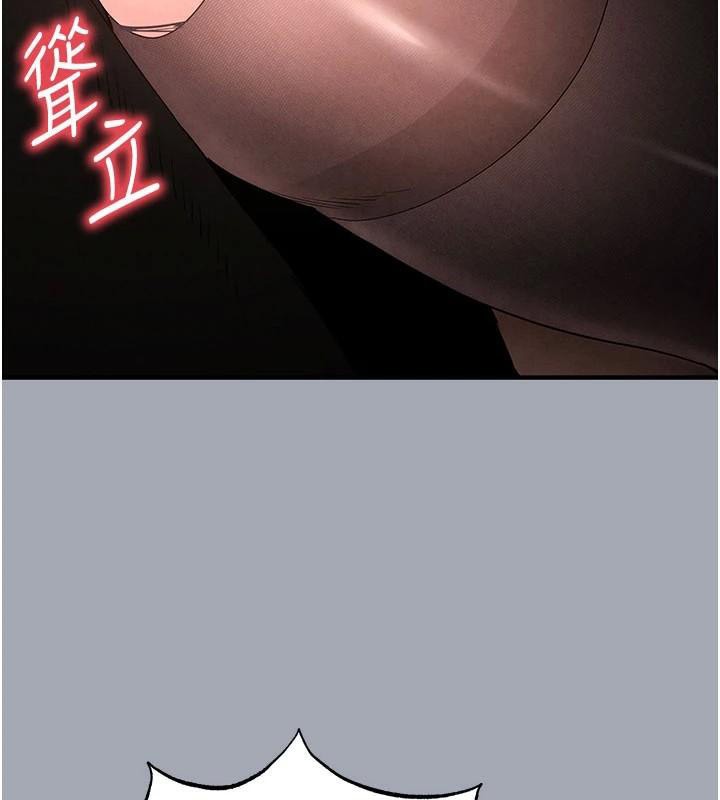 末日鵰堡第33話-被強扯絲襪的少女世熙