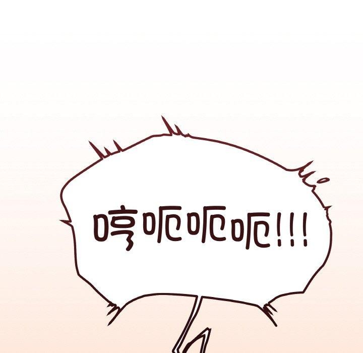 缺德邻居难相处第38話