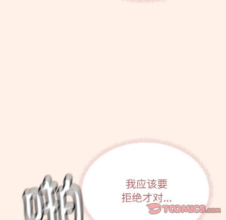 缺德邻居难相处第38話