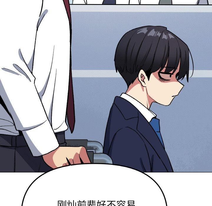 缺德邻居难相处第38話