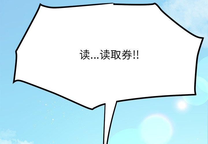 后宫之王第39話