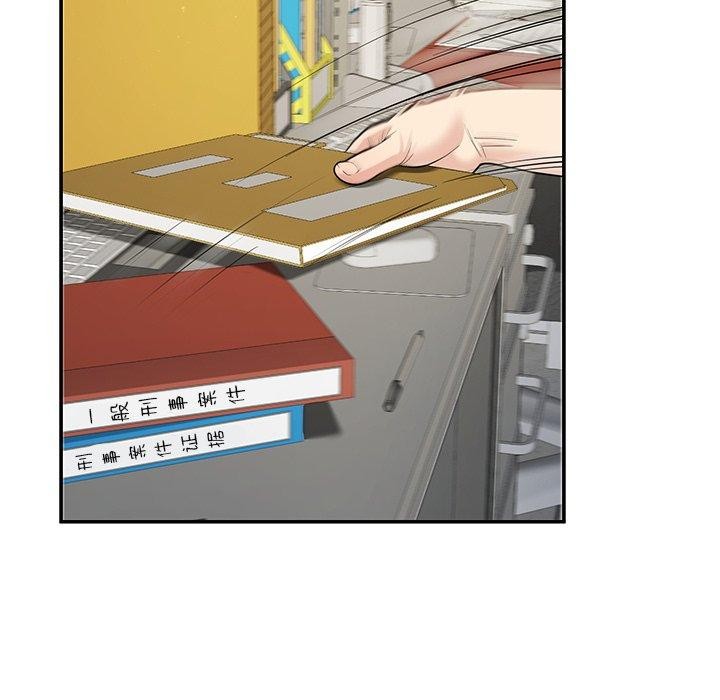 后宫之王第39話