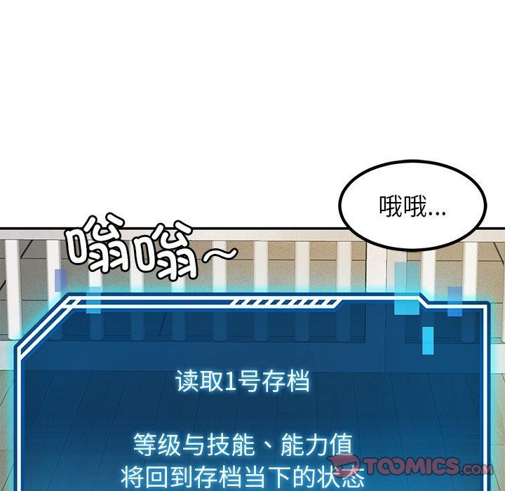 后宫之王第39話