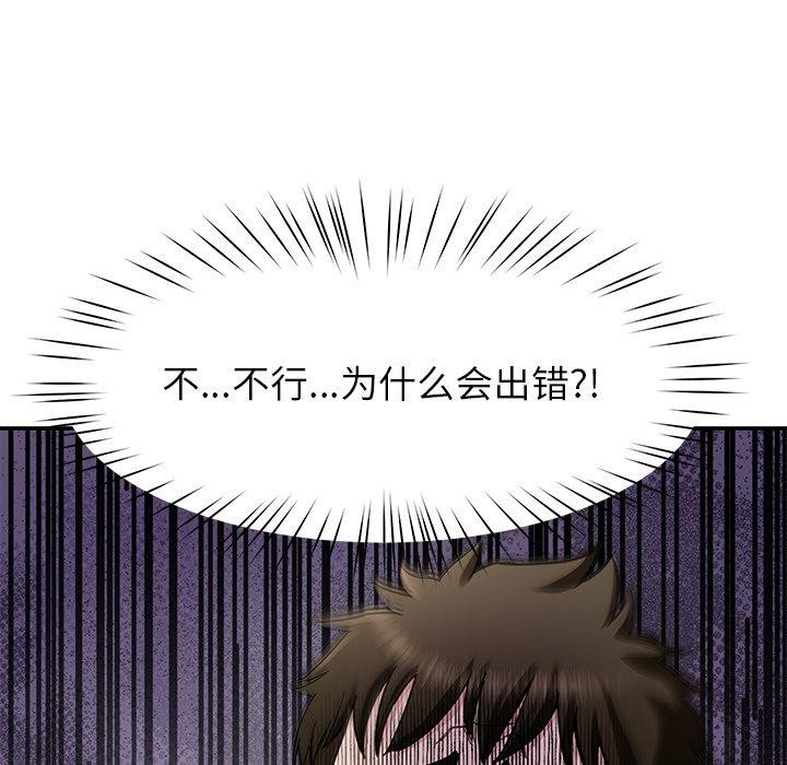 后宫之王第39話