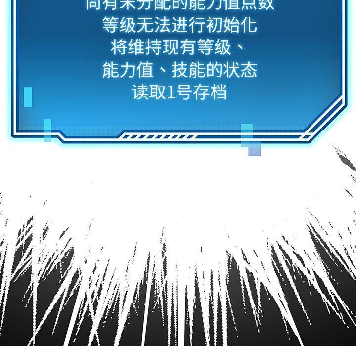 后宫之王第39話