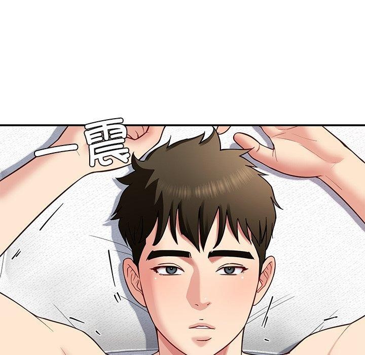 后宫之王第39話