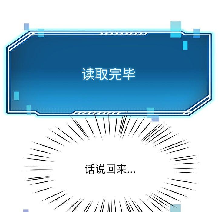 后宫之王第39話