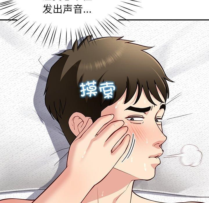 后宫之王第39話