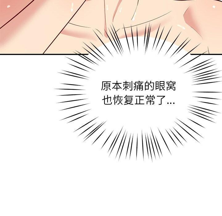 后宫之王第39話