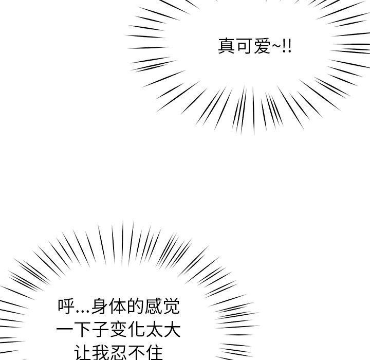 后宫之王第39話