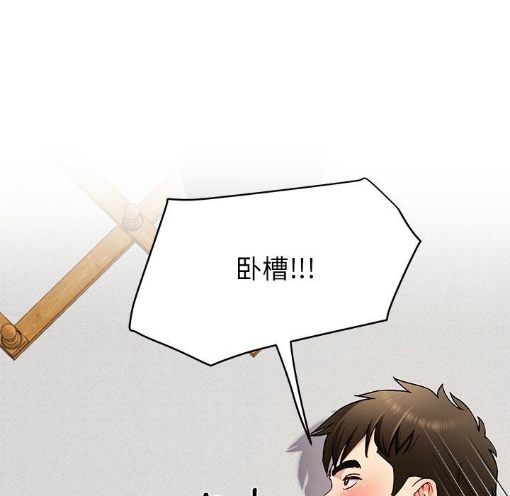 后宫之王第39話