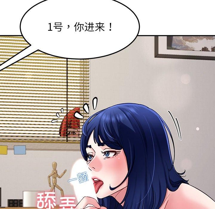 后宫之王第39話