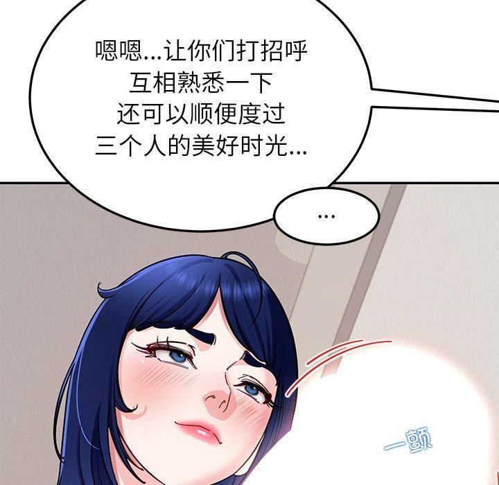 后宫之王第39話