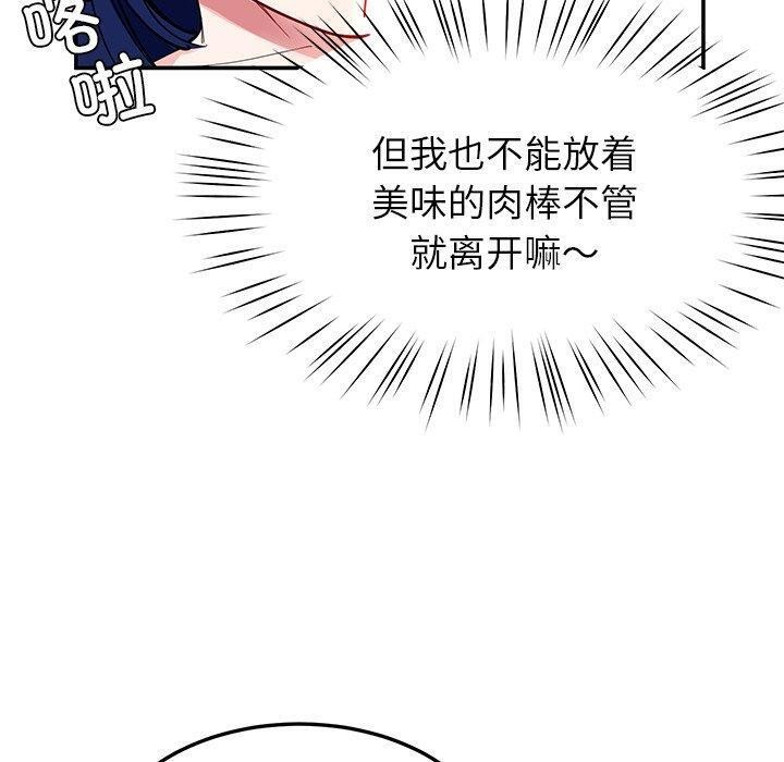 后宫之王第39話