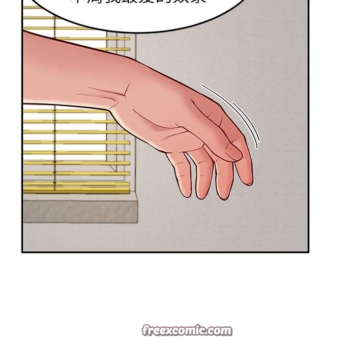 后宫之王第39話