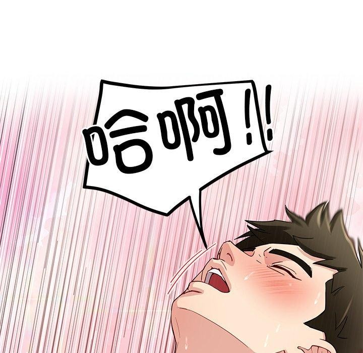 后宫之王第39話