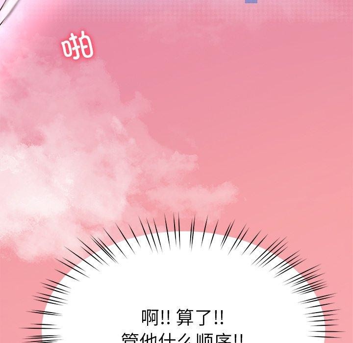 后宫之王第39話