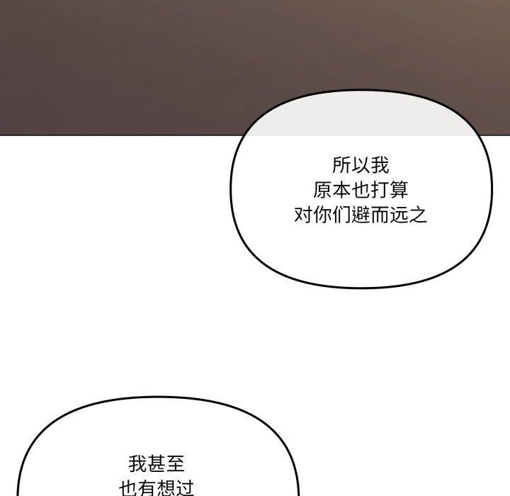 家人之间这样不好吧第51話