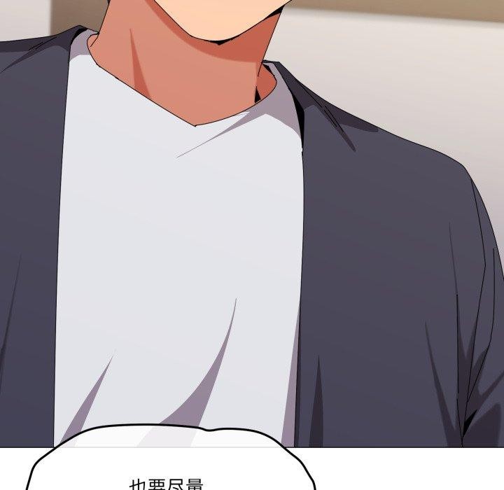 家人之间这样不好吧第51話