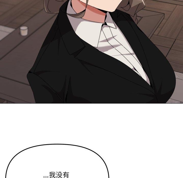 家人之间这样不好吧第51話