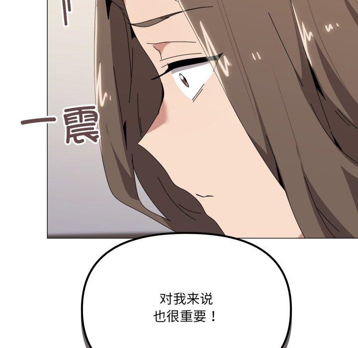 家人之间这样不好吧第51話