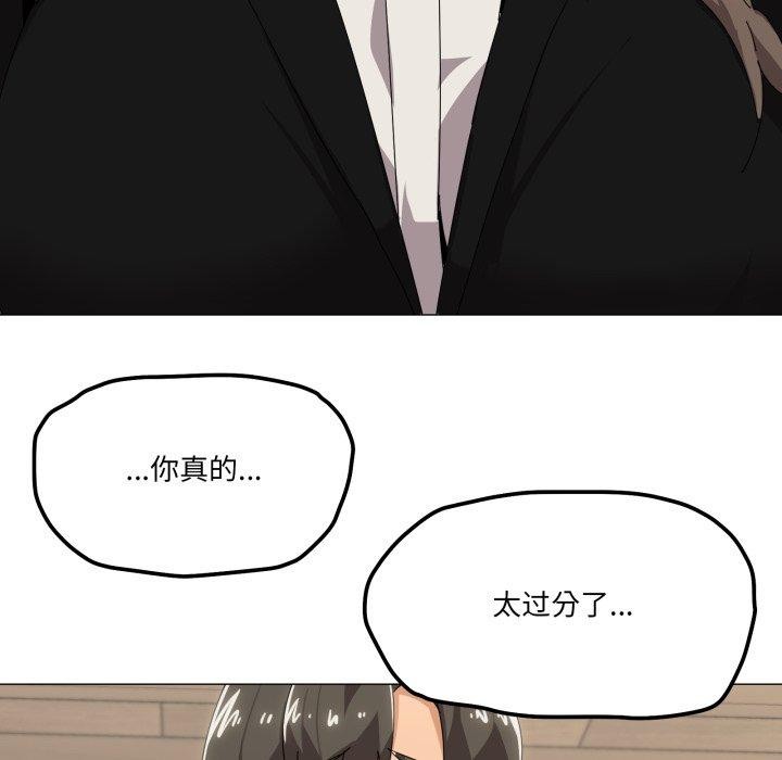 家人之间这样不好吧第51話