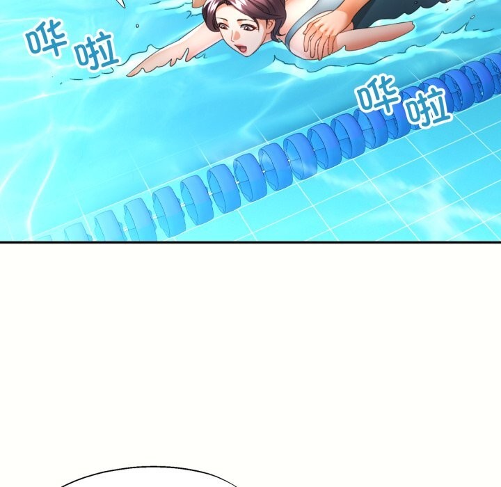 可以爱你吗第58話