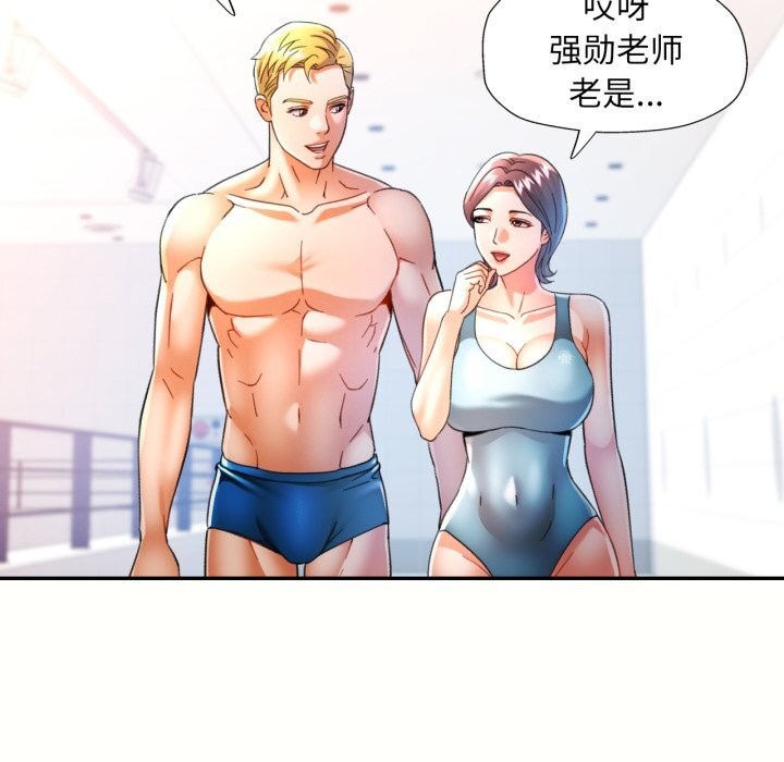 可以爱你吗第58話