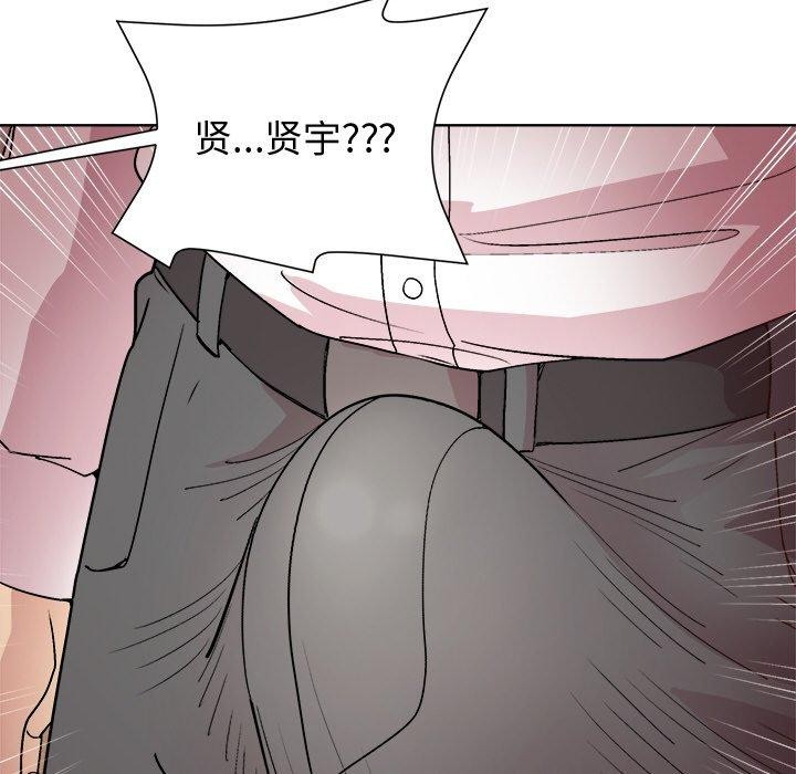 和美女上司玩游戏第57話