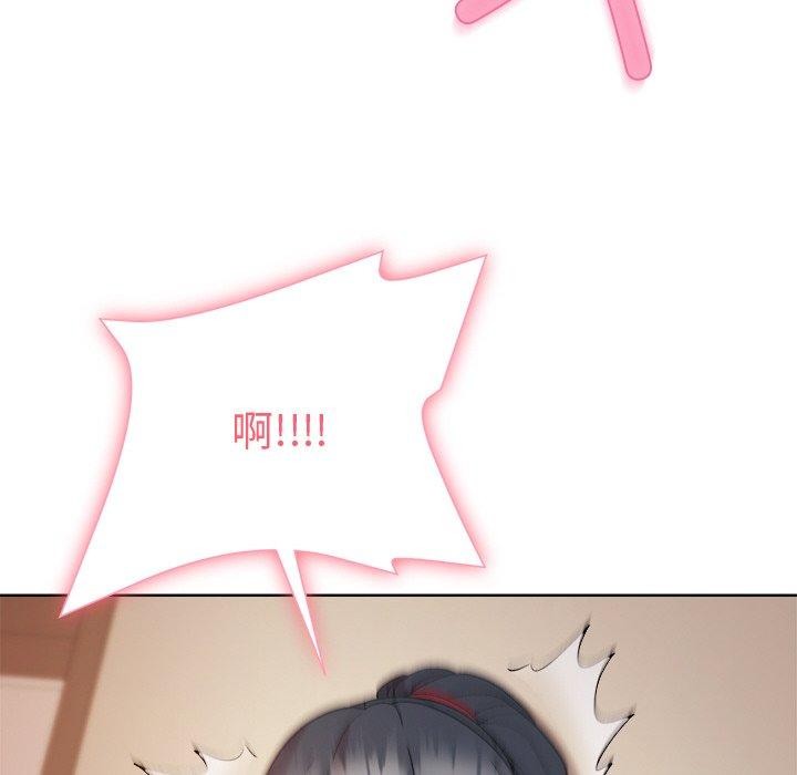 和美女上司玩游戏第57話