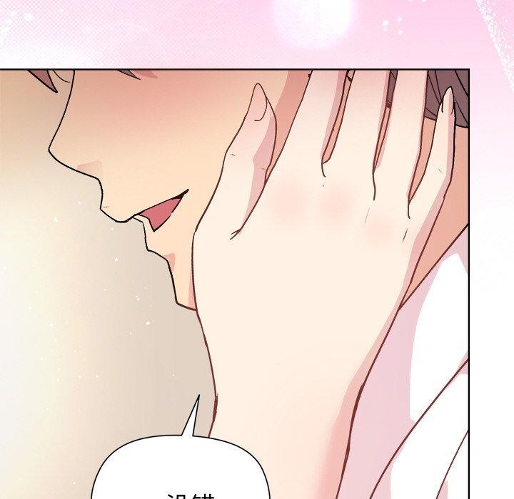 和美女上司玩游戏第57話