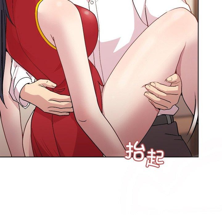 和美女上司玩游戏第57話