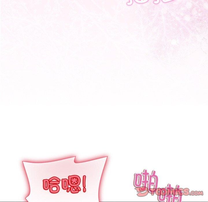 和美女上司玩游戏第57話