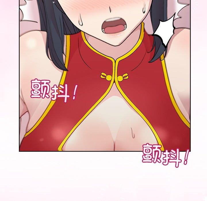 和美女上司玩游戏第57話