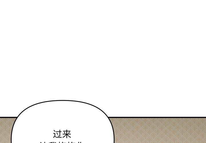 邻居跑路中第47話