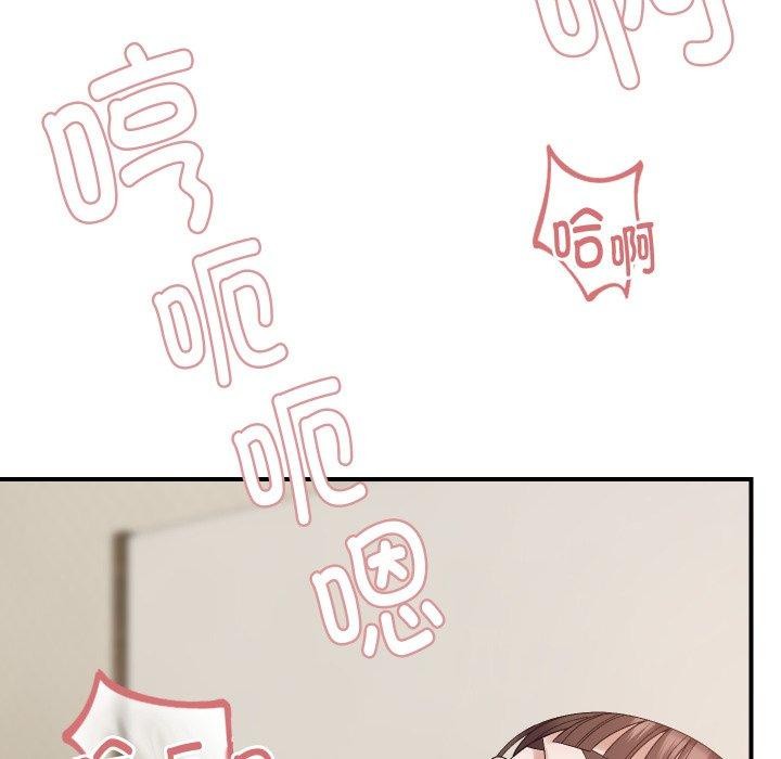 邻居跑路中第47話