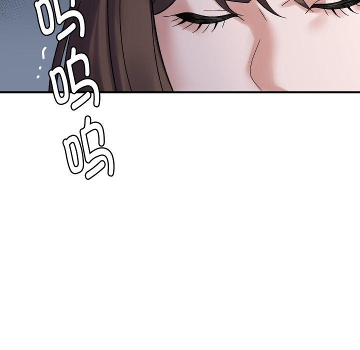 邻居跑路中第47話