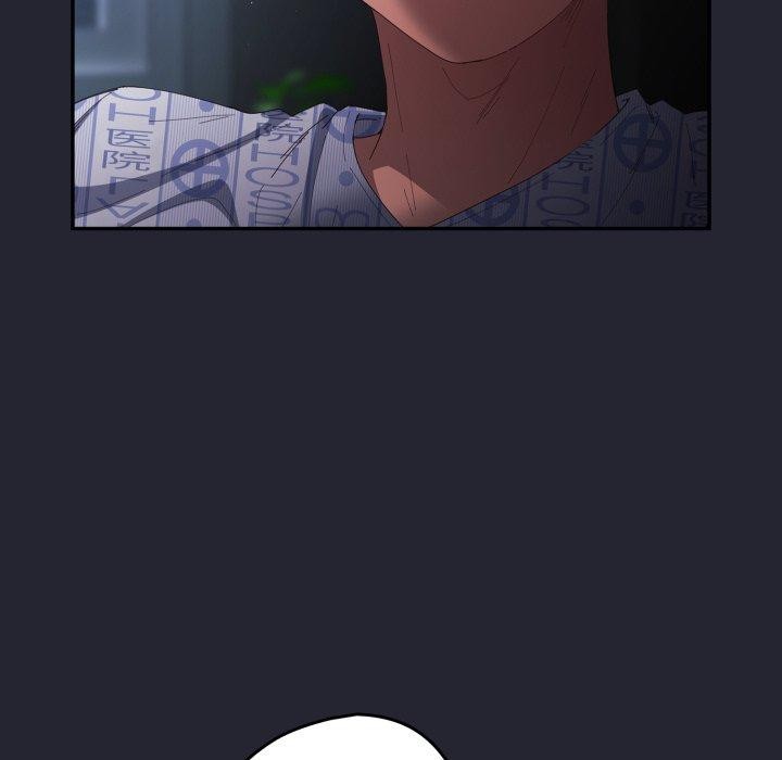 游戏规则我来定第105話