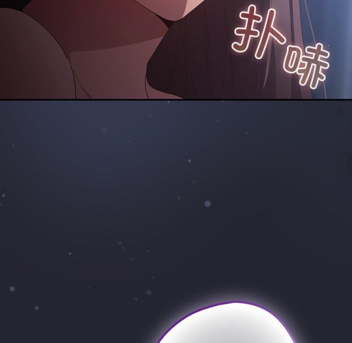 游戏规则我来定第105話