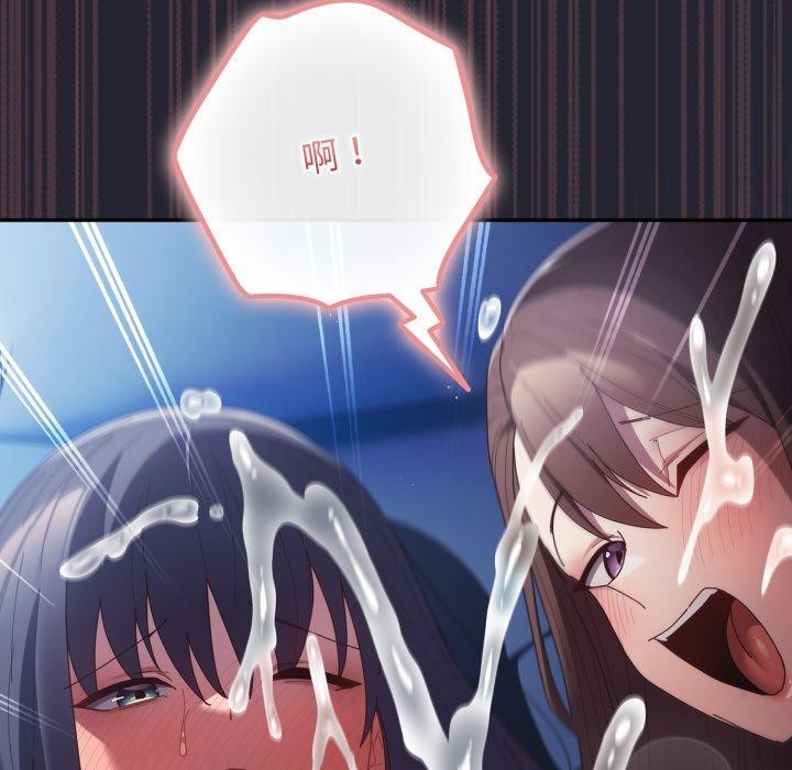 游戏规则我来定第105話