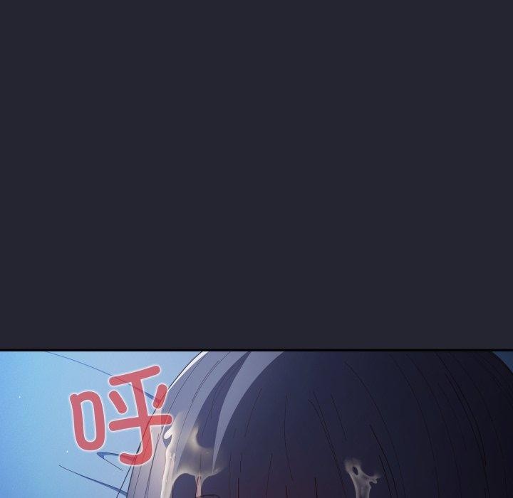 游戏规则我来定第105話