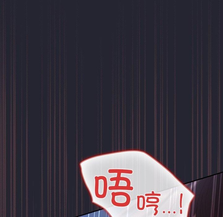 游戏规则我来定第105話