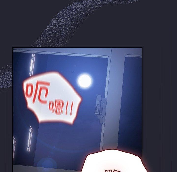 游戏规则我来定第105話