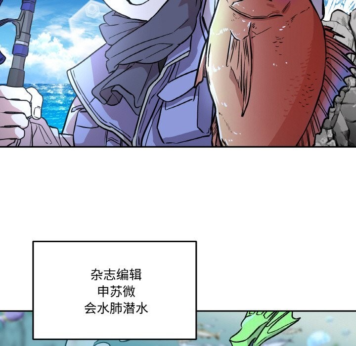 附属品少女的叛逆期第4話