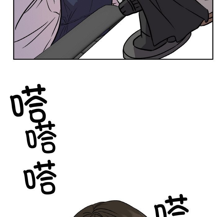 附属品少女的叛逆期第4話