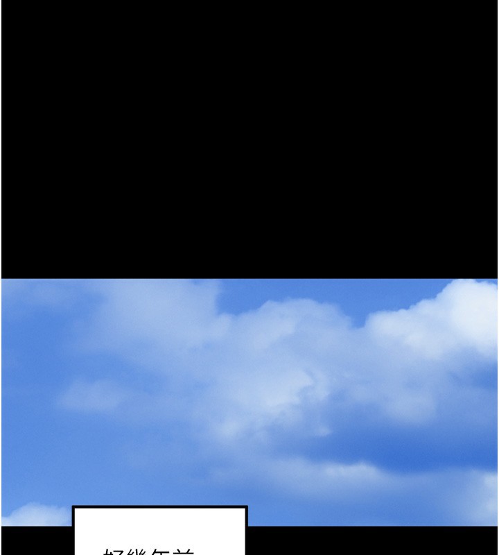 里长孙子开麦啦第12話-偷吃外遇專用奶