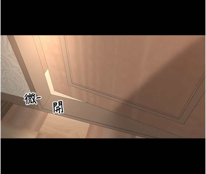 里长孙子开麦啦第12話-偷吃外遇專用奶